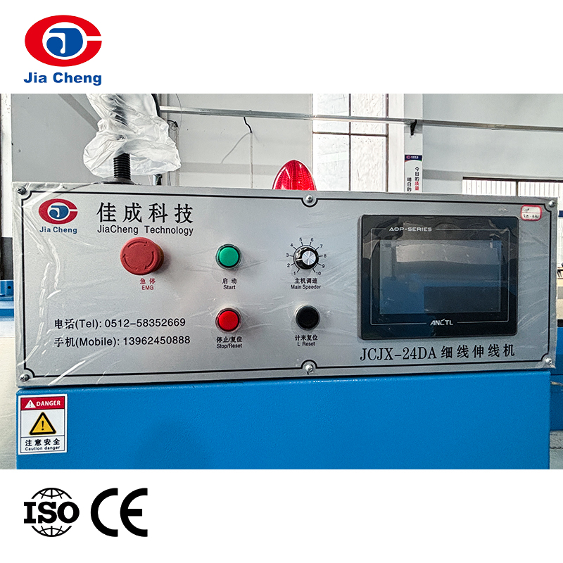 آلة سحب الأسلاك (سلسلة الأسلاك السبائكية)